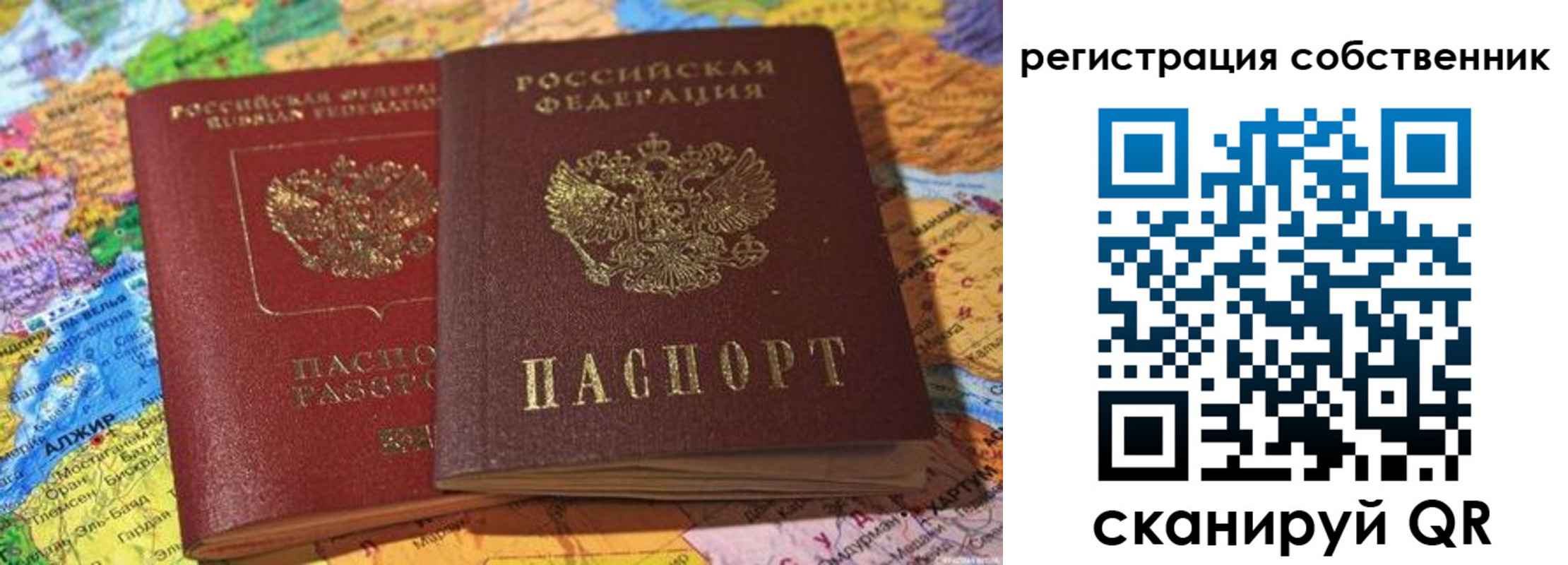 пропишу в квартире в Иланском