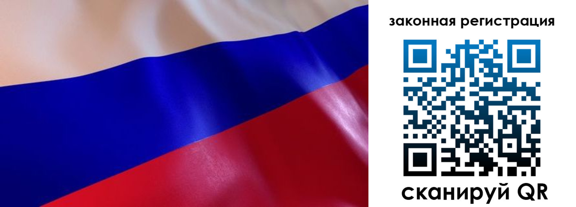 миграционный учет в Иланском
